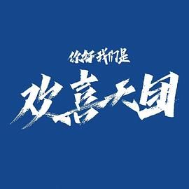 桐岛永久子种子