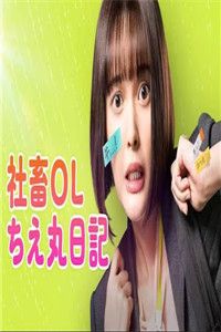 蜘蛛女之吻