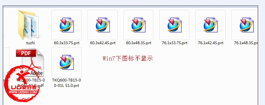 win7下ug不显示缩略图