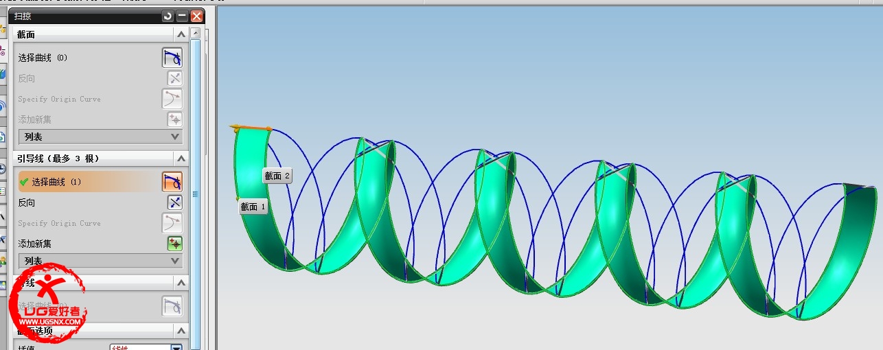请问各位怎么用两条螺旋线做成一个螺旋面啊 - ug四轴