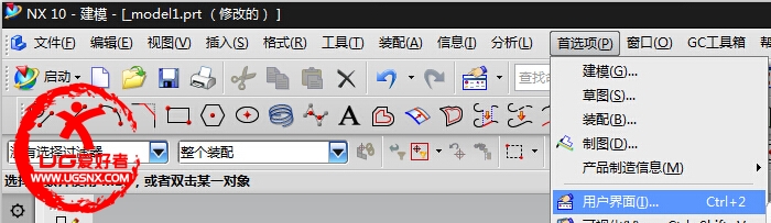 nx10切换经典界面 - nx10.0交流 - ug爱好者