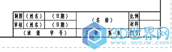 ug校园版a0-a4图纸图框(带标题栏)