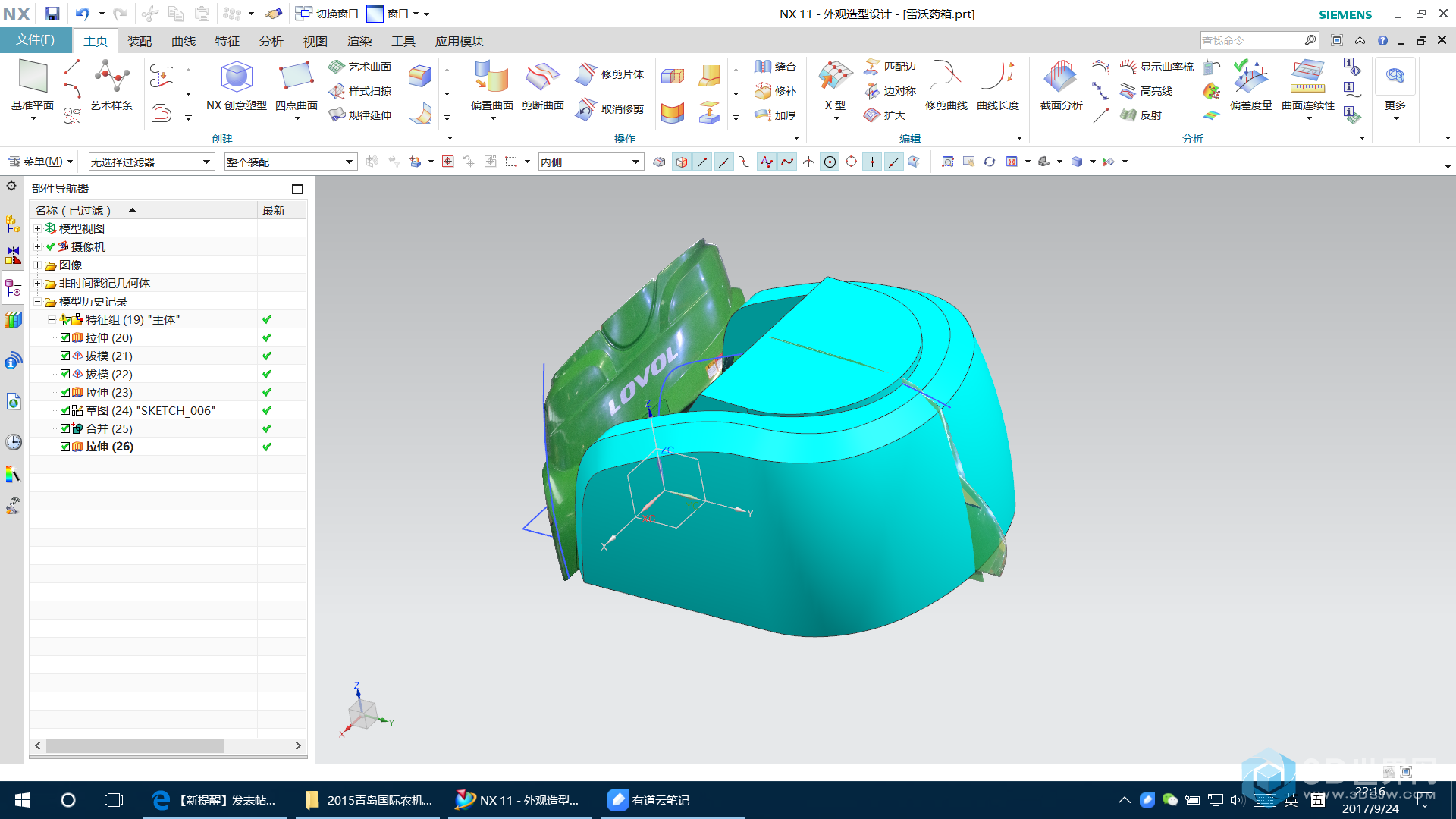 夸一夸ug10.0版本的ribbon的现在化界面! - nx12.0交流 - ug爱好者