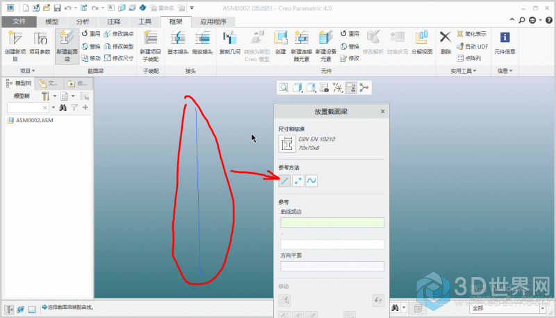 creoafx框架功能的应用问题