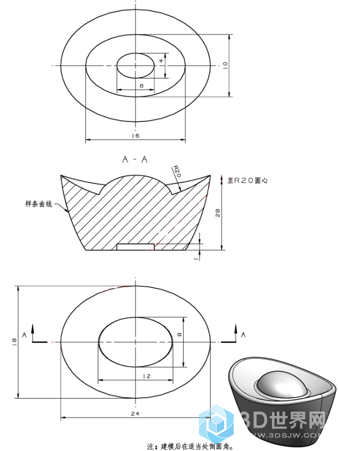 0画个元宝,怎么老是显示在扫掠的路径0.090023出错!求大神帮助