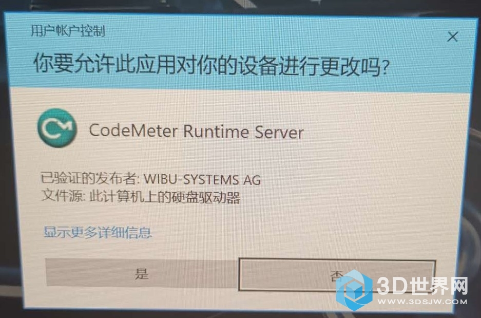 codemeter runtime server