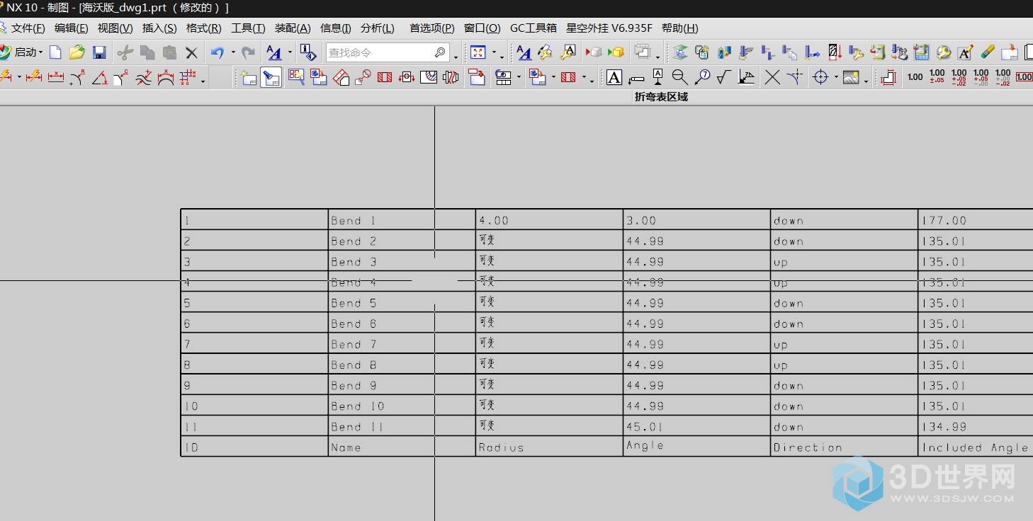 ug10.0钣金折弯表如何改中文