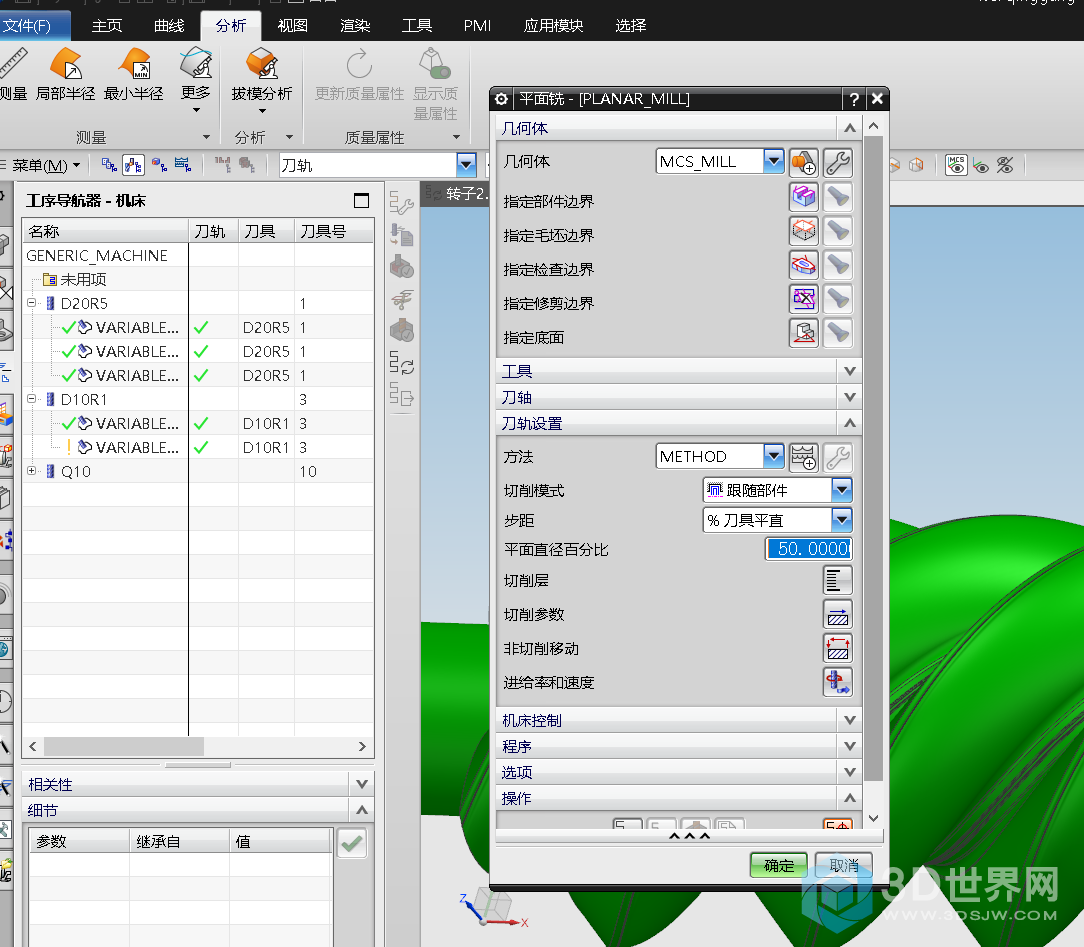 nx1899编程窗口怎么改回旧版本的样式 ug编程加工 ug爱好者