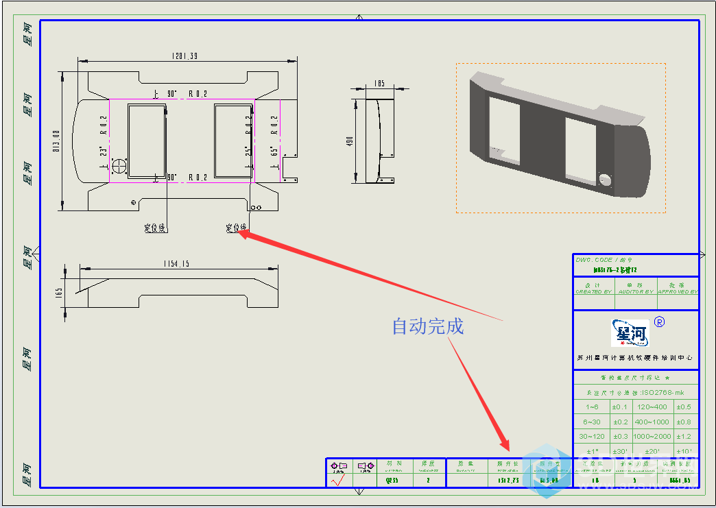 小石坝回复吧友(4)----钣金展开及报价插件使用教程