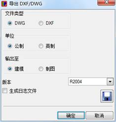 DXF/DWG