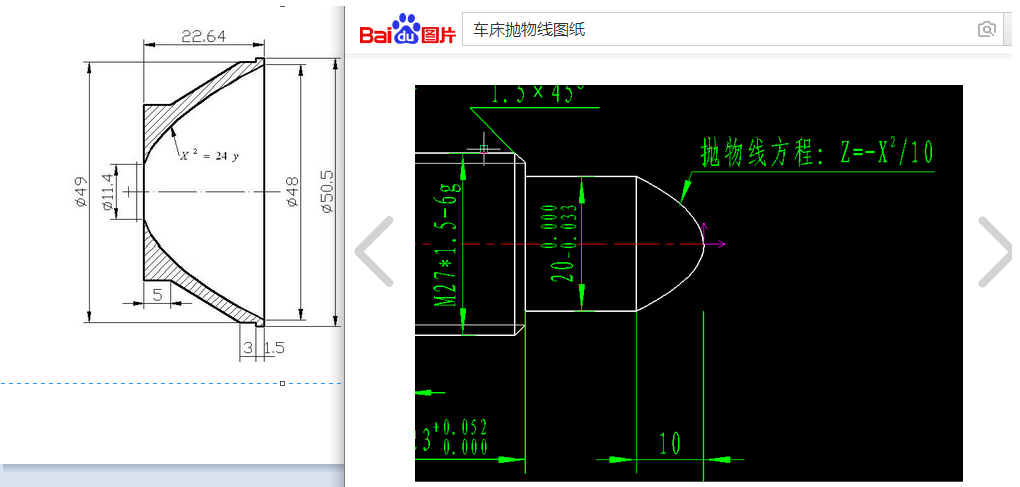 数控车图纸抛物线图片