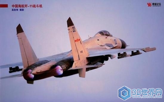 中国逆向工程d21无人机图片
