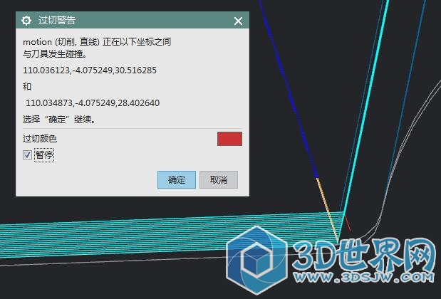 ug10過切檢查有問題 扎刀檢測不出來 liewu 二級士官 uid 2034015 u幣