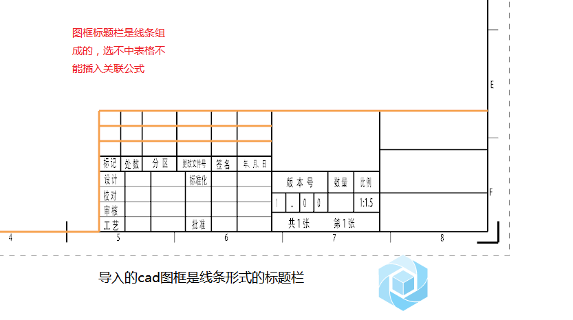 ug10工程图图框模板图片