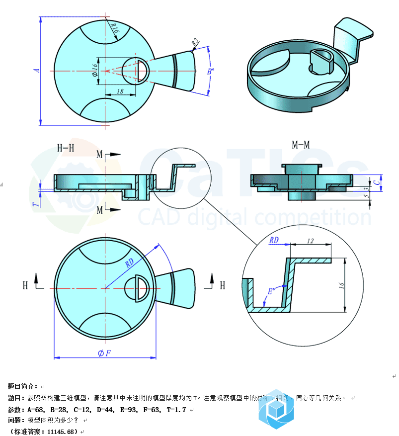 每日一练：61. Catics第4届3D大赛第5题 - Solid Edge - UG爱好者