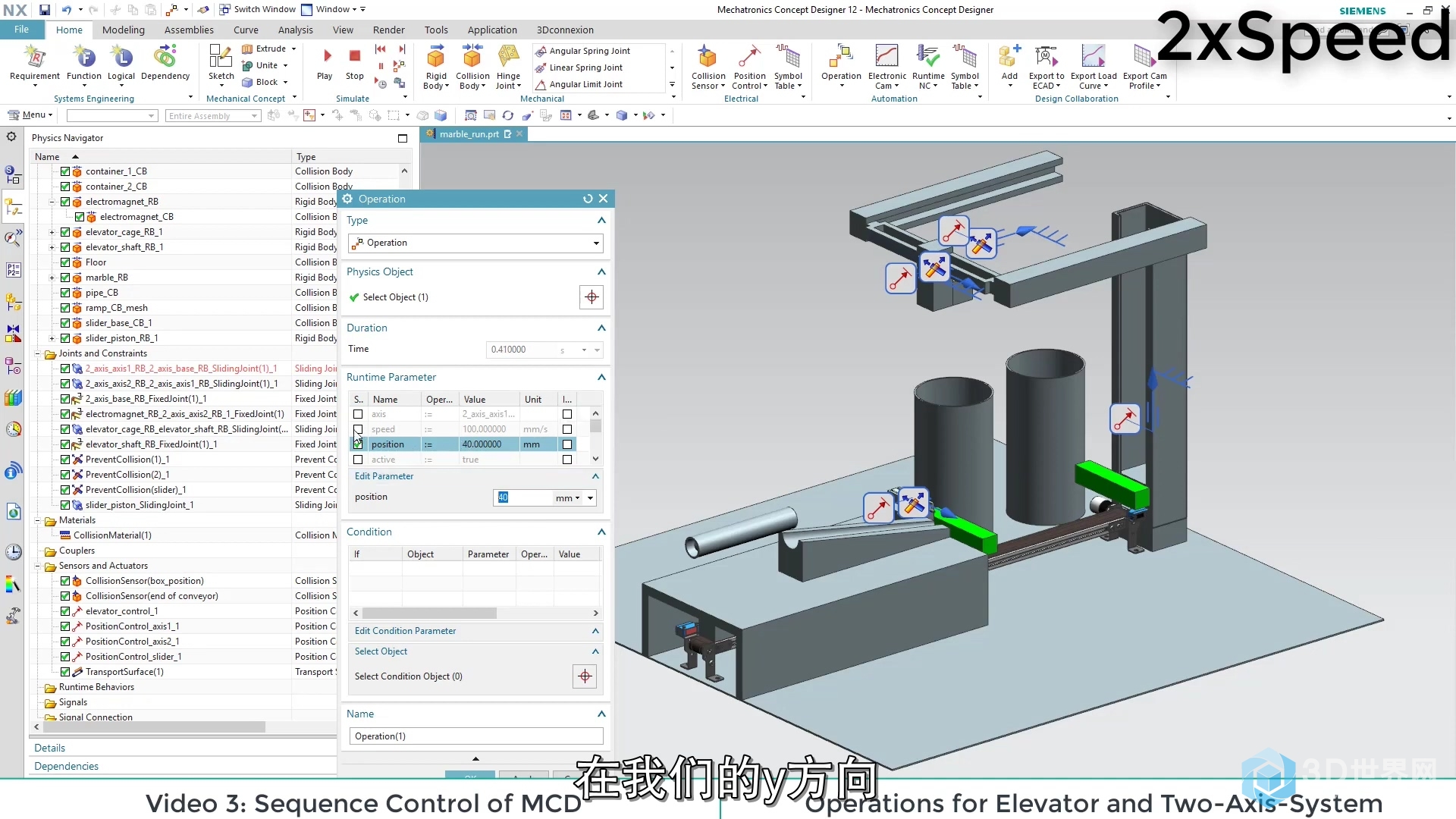 NX Mechatronics Concept Designer C Tutorial 3.5 C Sequence Control of MCD.mp4_.jpg