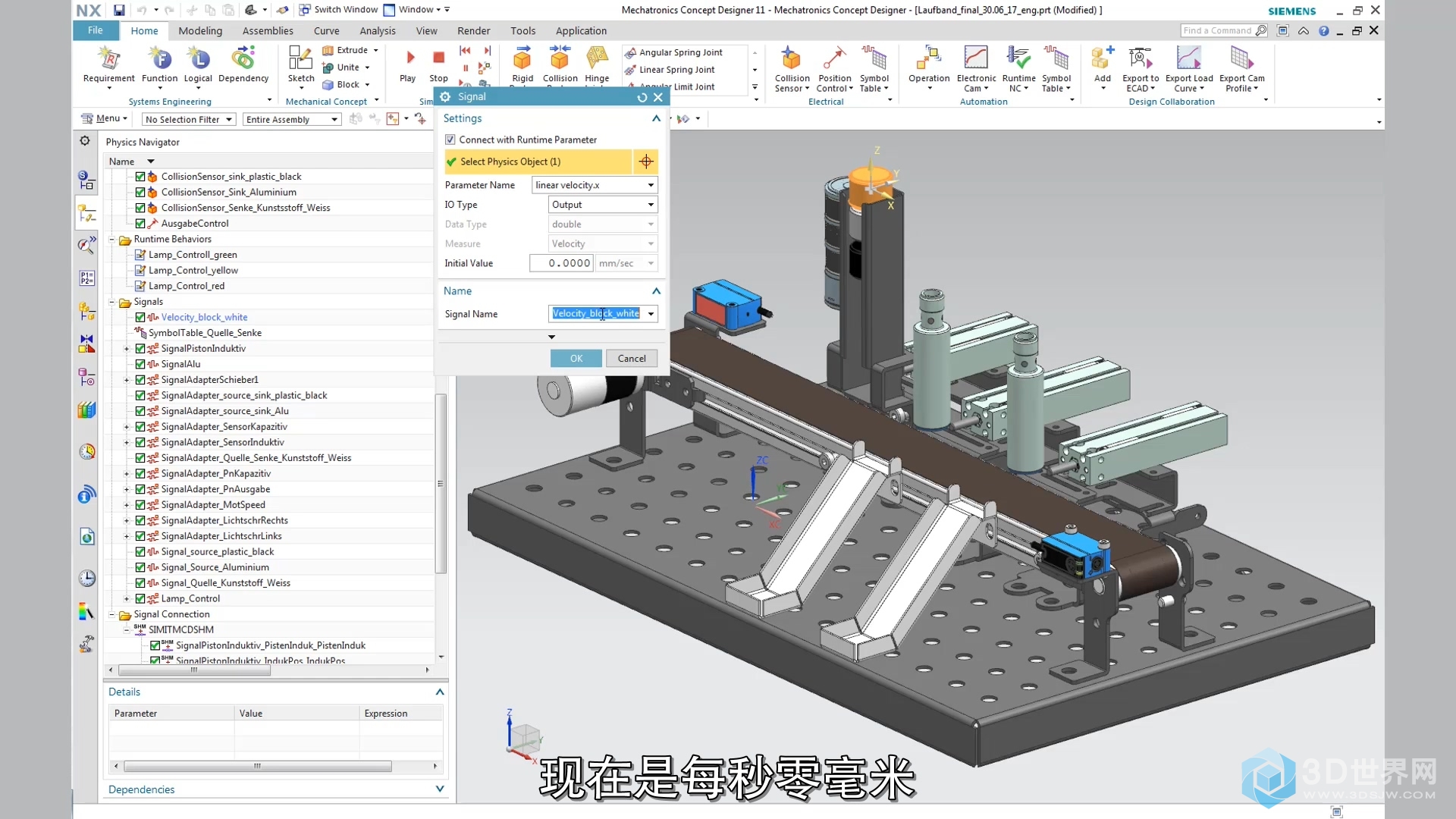 NX Mechatronics Concept Designer C Tutorial 2 C Optimizations and modification.jpg