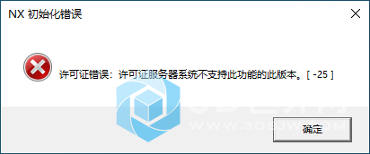 ug如何修改许可证服务器（ug许可证服务如何重新安装） ug怎样
修改答应

证服务器（ug答应

证服务怎样
重新安装）「ug8.0打开提示许可证错误 所需供应商守护程序停止运行」 行业资讯