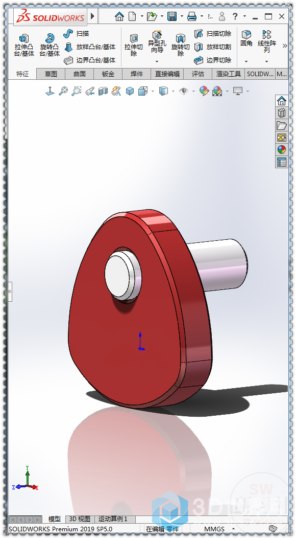 用solidworks制作的三角形凸轮机构