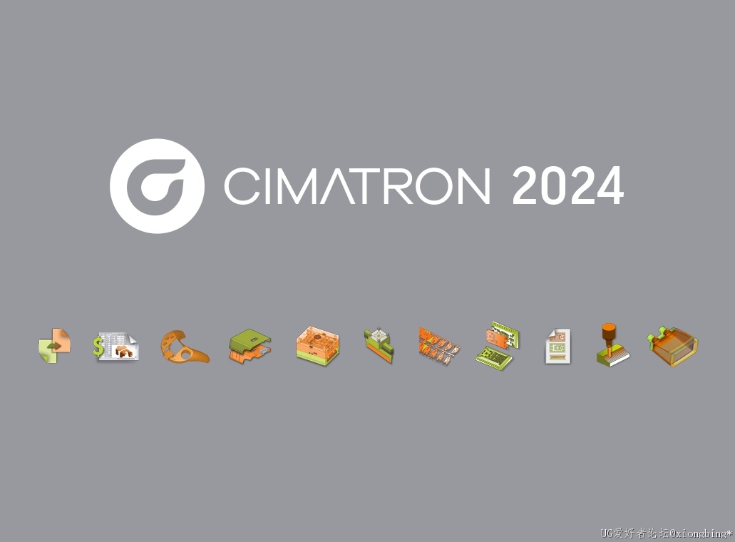 Cimatron 2024 出测试版了 - Cimatron - UG爱好者