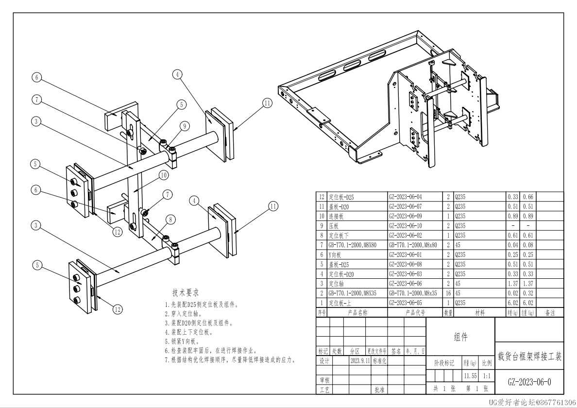 150317lm4v5bhmomwh45s7.png