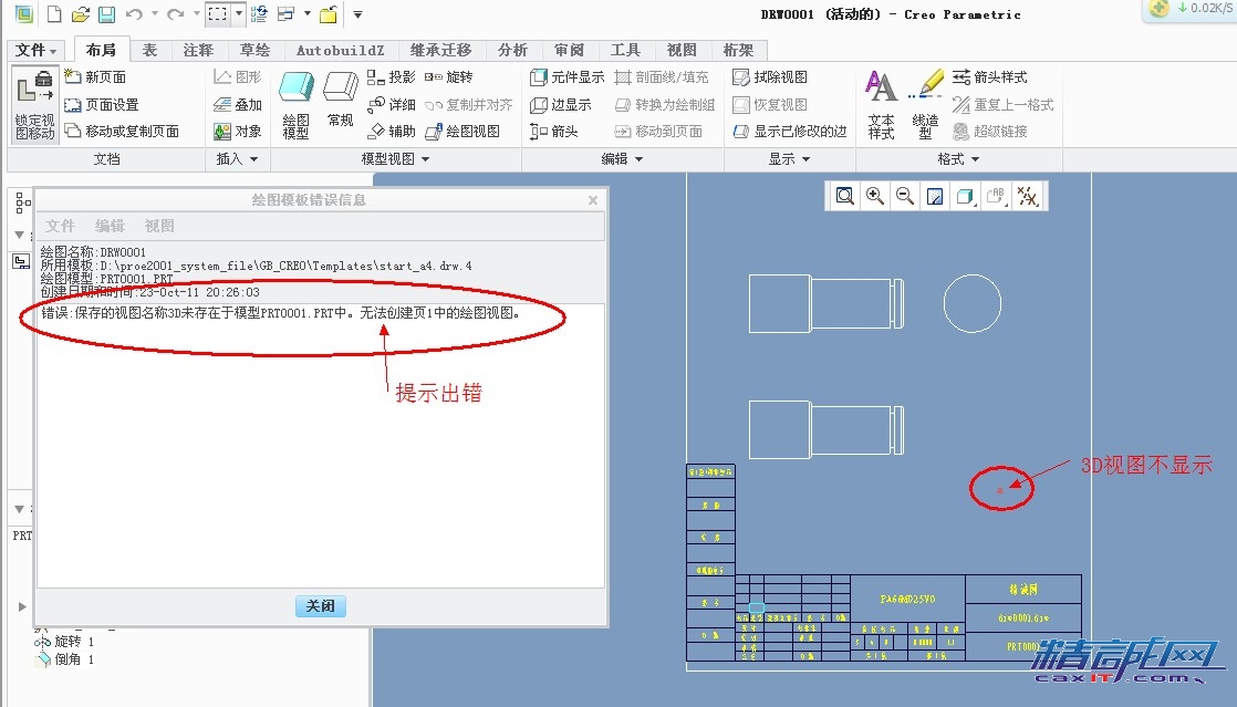 hl线切割控制编程系统绘图编程_绘图软件系统_建筑绘图 软件