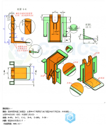 catics第2届3D大赛第6题