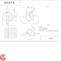 一个三轴可以铣的扇叶