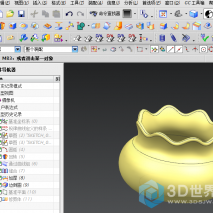 UG造型罐子，规律曲线……